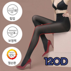 살색판타롱