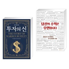 앤드루킬패트릭