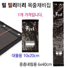 오바마리그채비