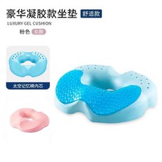여름젤메모리폼팔쿠션