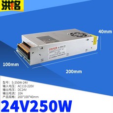 스마트에버s250w