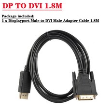 dvi-d24+1케이블rgb