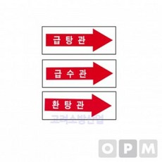 FEG422225각종스티커A