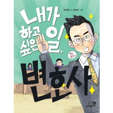 송진욱