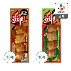 맥스봉 직화꼬치 2종(오리지널10 + 청양고추10), 1세트, 70g
