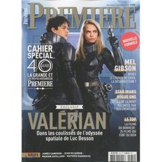 Premiere France (월간) : 2016년 No.474
