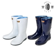 보생논슬립장화