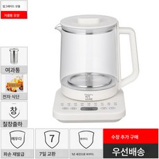 보양주전자 미니 가정용 유리 보양 다용도 달임주전자 사무실 흑차다기화차, 색깔2, 1개