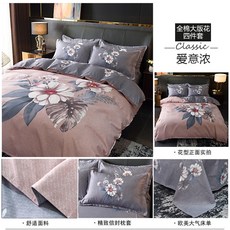 fe77fdede174cc275db5b6ac03e1780f0d93868be0b589ce031e0546efd9.jpg