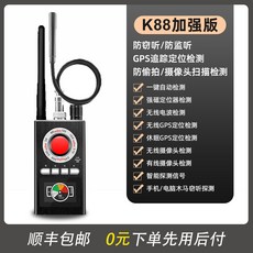 차량용도청장치