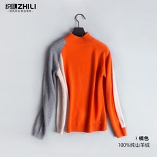 경례를 하고 있다 뜨개질 겨울 가을 학원 무드 반폴라 풀 캐시미어 여성 언발란스 색이 바르지 않다 패치워크 두꺼운