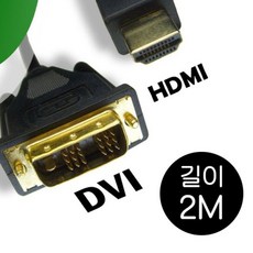 hdmi스피커