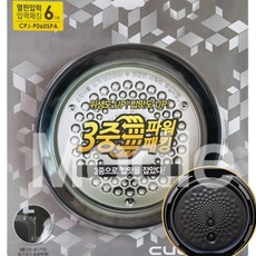 쿠첸 6인용 CJS-FE0602SDVF 밥솥 고무패킹 교체 압력패킹 단품 세트 옵션선택, 1개