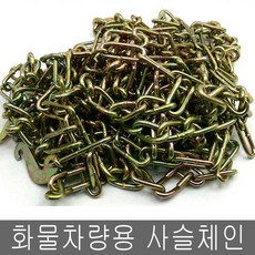 185-14 사슬체인 소나타 아반떼 그레이스 프레지오, 평발 185-14사슬, 1개