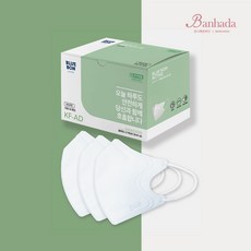 블루본 KF-AD 액티브 2D 블루 비말 차단 마스크 새부리형 대형 화이트 50매입 1BOX 의약외품 숨쉬기편한 2D, 50개입, 2개