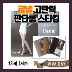 15판타롱스타킹