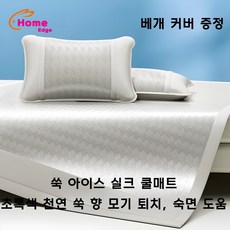 HomeEdge 대나무돗자리 대자리 여름돗자리 거실돗자리 침대용돗자리, 01그레이