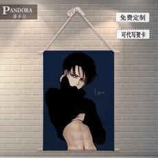 [해외직구] 진격의 거인 테마 월 스크롤 포스터 23종 리바이 엘런, 3번