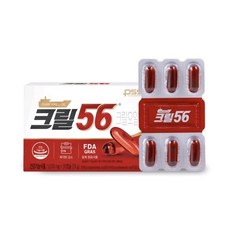 크릴56