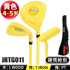 5세골프드라이버