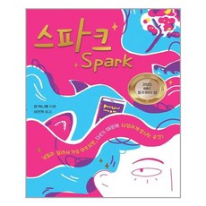 연희