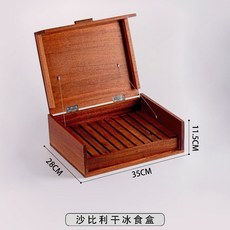접시 일식집 숙성 스시 이자카야 일본식 박스 편백나무 숙성함 보관함 네타 히노끼 A, 1개