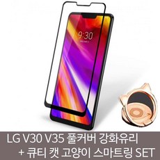 lgv35배터리