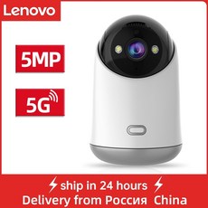 lenovo 5mp 스마트 ip 카메라 3mp 감시 카메라 2.4 5g wifi cctv 카메라 아기 모니터 크루즈 모니터링 실내 홈 보안, 5mp 5g 와이파이 추가 64g, 우리 플러그, 3.6mm, 1개