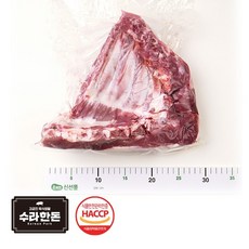 수라한돈 돈갈비 국산 냉장 찜용 2.5kg, 1세트
