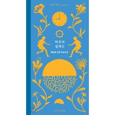 낯선원시의아름다움도마뱀