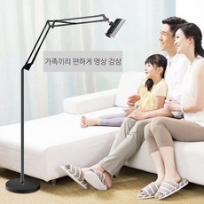 자바라다용도스탠드용