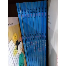 신통방통수학