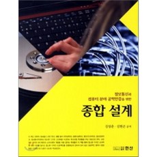 한산예담은