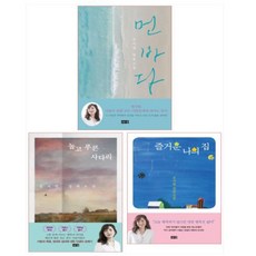 즐거운나의집공지영