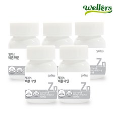 아이누리아연밸런스업