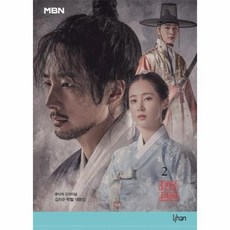 박철원