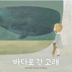 바다에서태어났어요