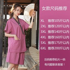 황토 찜질방옷 세트 개량한복 찜질복 여성용 사우나복 사우나 순면 황토파자마 마사지복, 2813 여성용 가디건