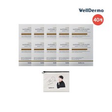 [웰더마] [이찬원 파우치] 프리미엄 콜라겐 마스크팩 기본패키지, 상세 설명 참조, 상세 설명 참조