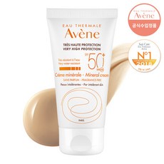 [아벤느] ( 공식판매)선미네랄크림SPF50+/ 50ml_AN214, 상세 설명 참조