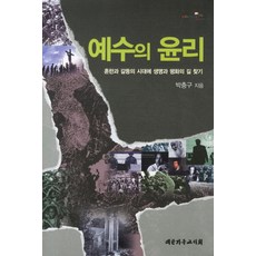 김태길윤리학