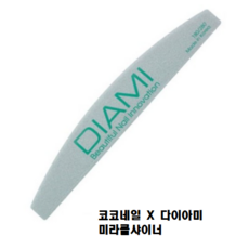 다이아미세트