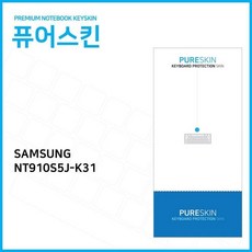 삼성페어키트