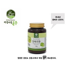 마음바른농부 양배추환 150g 동결건조, 150g/두달분/1개