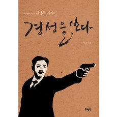 김기창화백판화가격