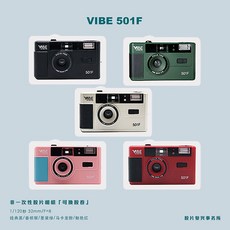 빈티지레트로501f