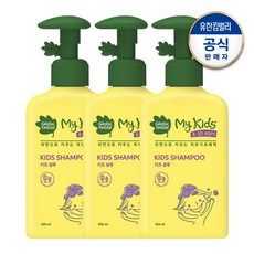 그린핑거마이키즈샴푸