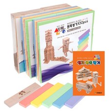 파스텔원목블럭