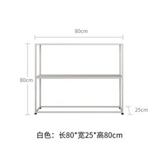현관선반 철제 2단 선반장 복도 테이블 콘솔, 흰색 80 25 80