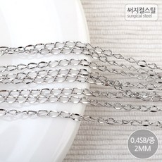 로이드스몰탄생석2mm체인링